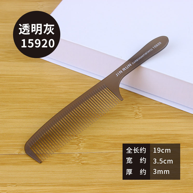 투명 그레이 15920