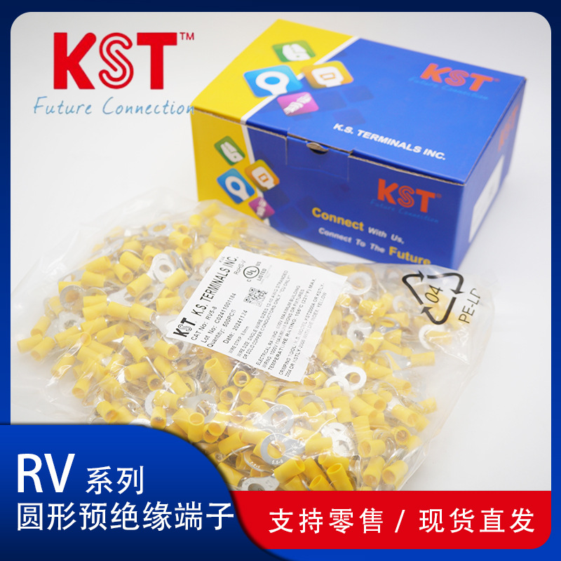 KST健和兴RV1-3.2 RVS1-3.7 RVL1-3.7 RVS1-4 RVL1-4 RV1-6 RV1-8