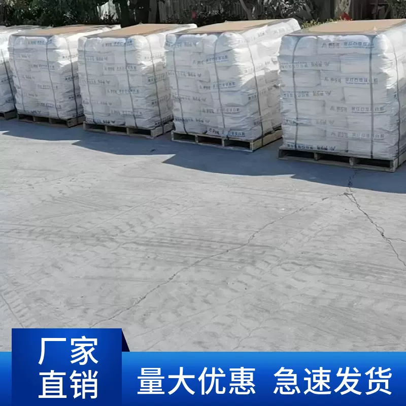 金红石型钛白粉白色颜料粉  龙佰二氧化钛油墨油画颜料塑料橡胶