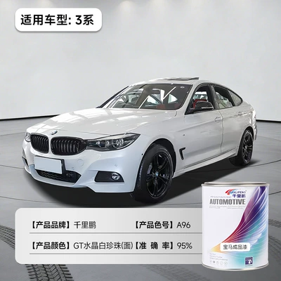 Avtomobil boyası Car Refurbishment, Color Change, and - bmw-3-series-gt-crystal-white-pearl-surface-a96-1lcan-liquid-paint