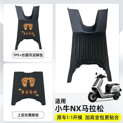 Electric vehicle foot mat TPE foot mats, electric vehicle - peace-and-fortune-set-original-vehicle-mold-waterproof-and-durable
