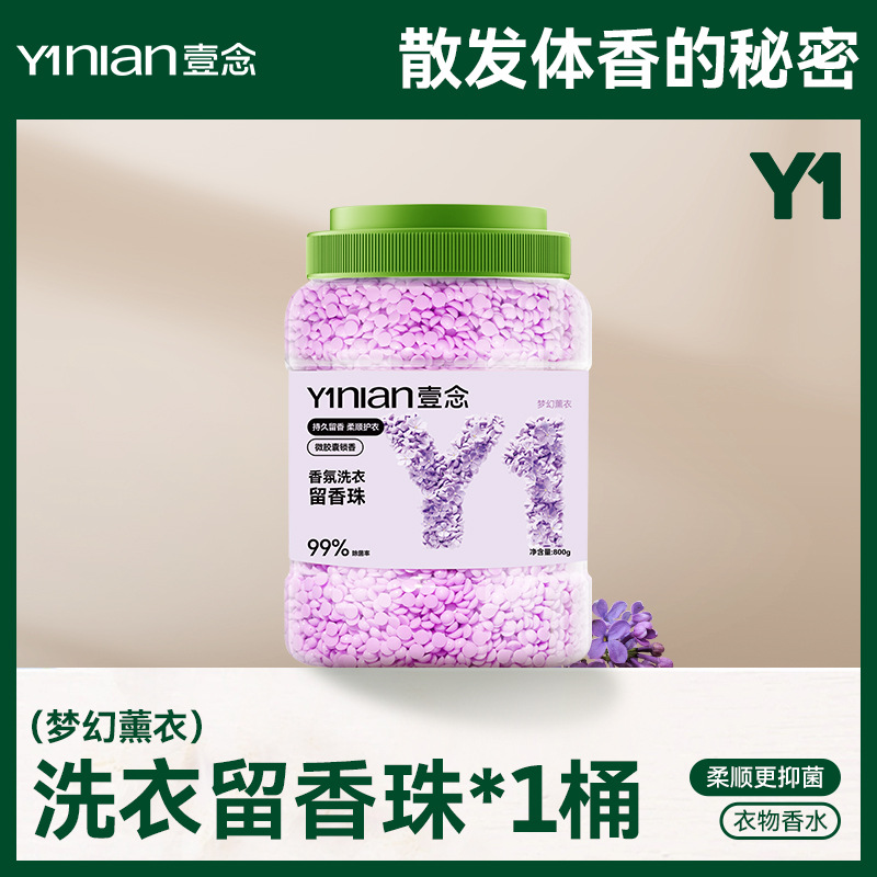 드림라벤더 - 1통 (핫한 추천은 스푼 포함)