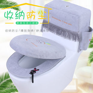 Toilet Set Three-piece Set for Storage Toilet Mat Four Seasons Universal Zipper Velcro Dual-use Toilet Pad