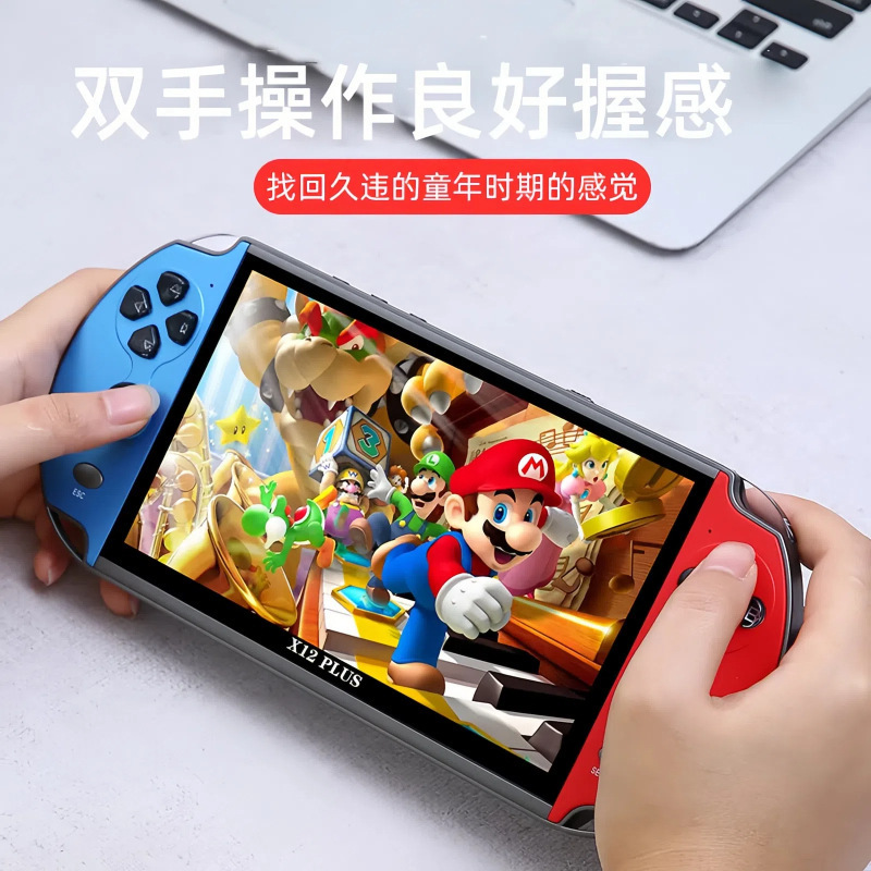 7inch 大画面 X12 PLUS 携帯ゲーム機 4K HD switch2 アーケード デュアルロッカー ノスタルジック PSP 携帯ゲーム機|undefined