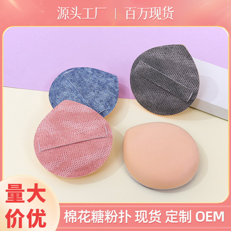 Fábrica personalizada de alta gama de cuero algodón de azúcar soplo de polvo para fijar el maquillaje sin polvo q bala 100 puntos de maquillaje esponja cojín de aire al por mayor