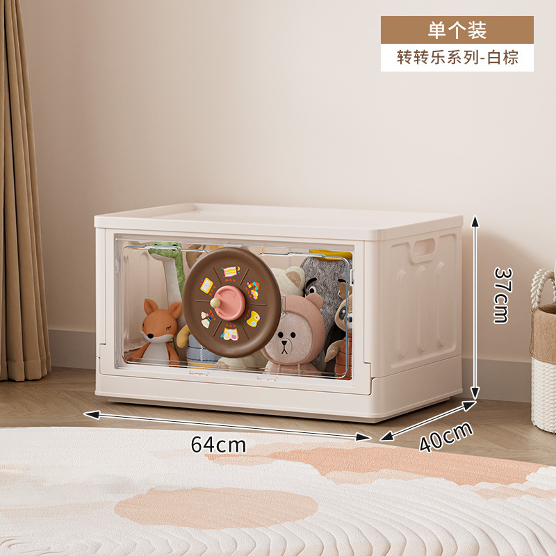 64면 와이드 시크릿홀 수납박스-주안주안레-화이트브라운-1팩