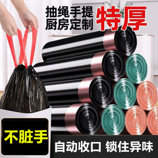 Garbage Bag Household Extra-thick Drawstring Portable Thickened Black Medium and Large Kitchen Bathroom Vest Student Dormitory