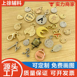 有孔缝线金属标牌源头工厂批发帽子针织线衫浅金色服装内衣小标