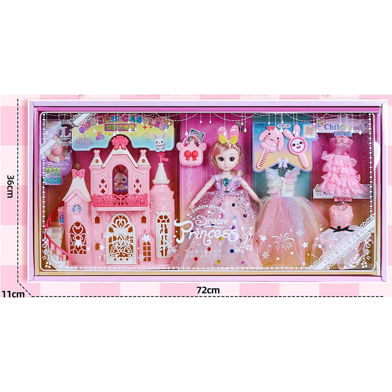 女孩玩具大礼盒换装娃娃套装幼儿园培训班礼品批发过家家公主城堡