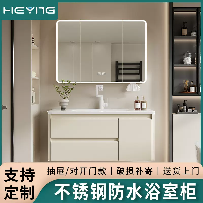 不锈钢浴室柜挂墙式圆弧洗脸盆柜组合陶瓷一体盆卫生间家用洗手盆