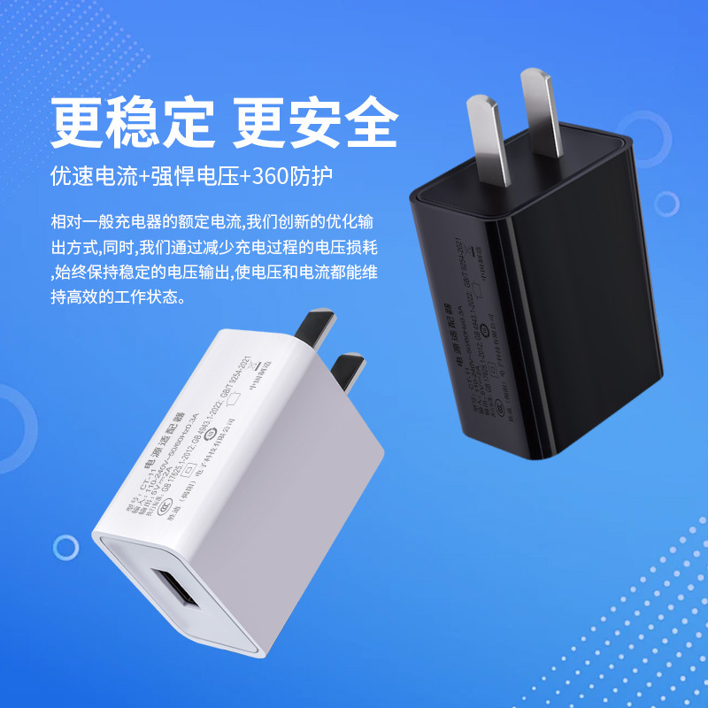 3C cabeza de carga 5V2A adaptador de corriente universal 5V1A enchufe USB cabeza de carga rápida cargador de teléfono móvil al por mayor