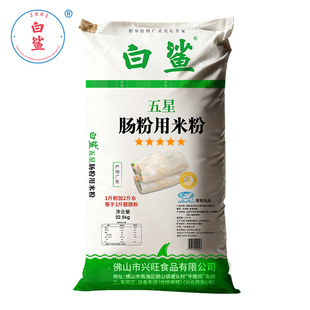 �V�|�����c�۷����c��45��ճ�׷�22.5kg���÷������c�ی��÷�