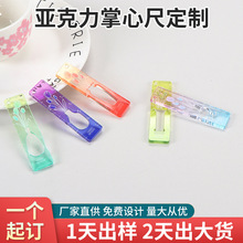 新款限定糖果色小学生直尺套装迷你刻度尺透明直尺亚克力掌心尺