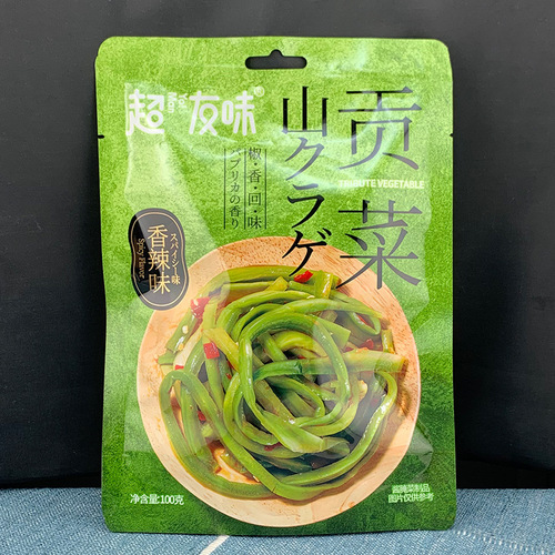 Chao You Wei Xian Xiang Wei Gong Cai Huang Guan Jiang Yan Cai Chu Pin Kai Dai Le Fan Xun Jie Chuan Ji Shi Xia Fan Yi Xiang 30 Pack