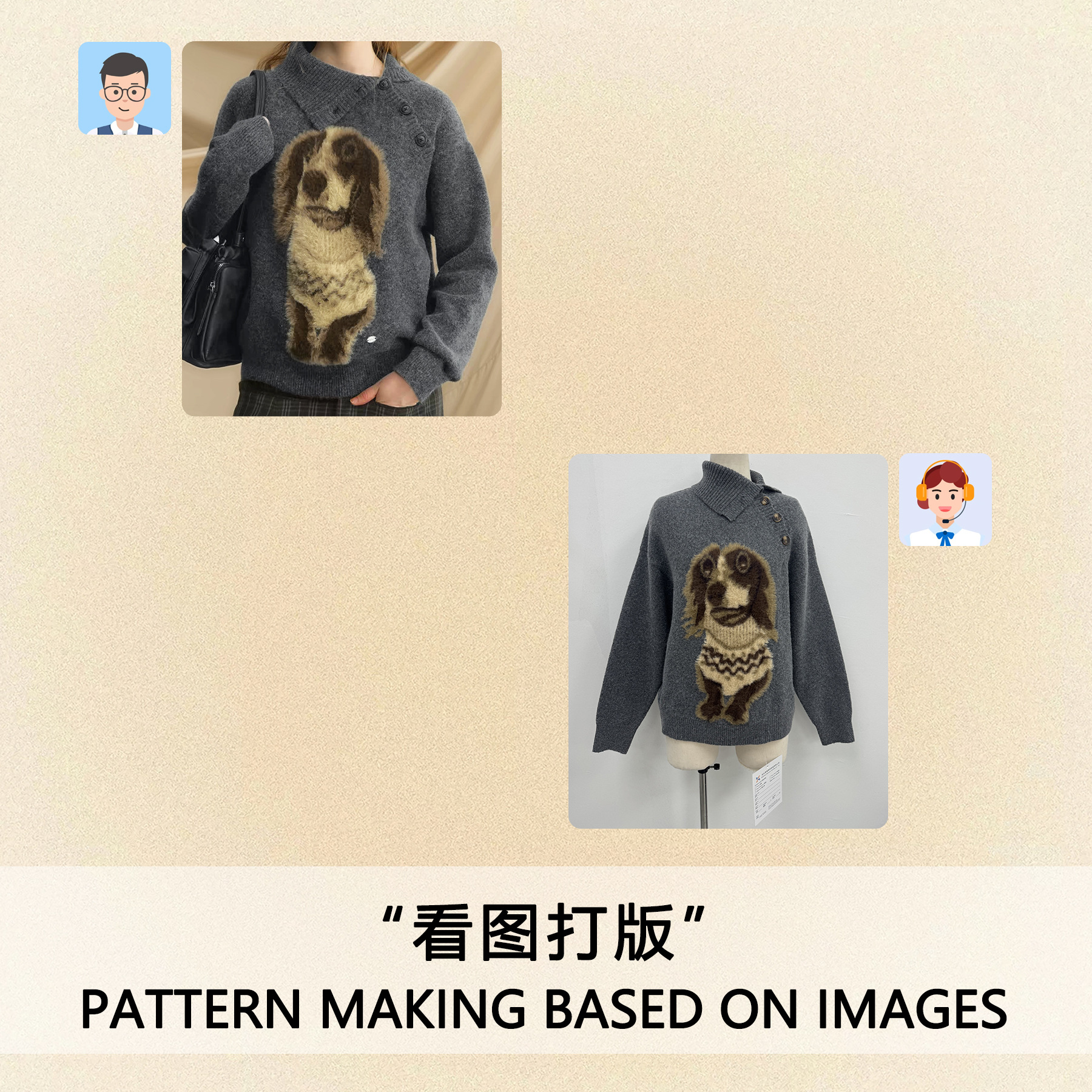 사진을 보고 패턴을 맞춰보세요.