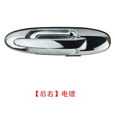 Handle Door Handle 69220-60061 – Armrest, handle, handle - rear-right-outer-handler-plating-land-cruiser-1-50