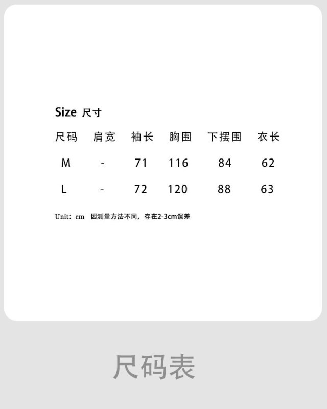 鹿西韩系翻领磨毛衬衫女秋季新款高级感通勤气质系带收腰衬衣8540|undefined