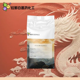 合成香料;分析试剂;其他生物化工
