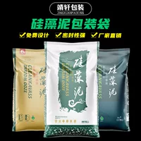 Jingxuan индивидуальный промышленный упаковочный пакет нейлоновый полиэтиленовый герметичный пакет диатомовая грязь бентонит органическое удобрение пластиковый пакет дизайн