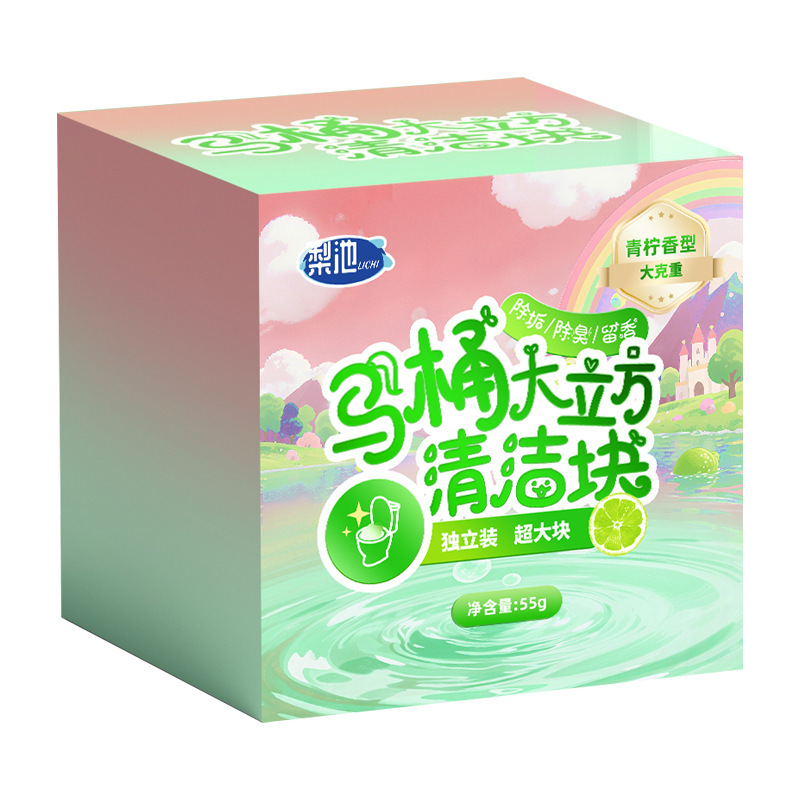 小魔方块洁厕灵马桶清洁除臭清香型洁厕宝块厕所水箱蓝泡泡清洗剂|undefined