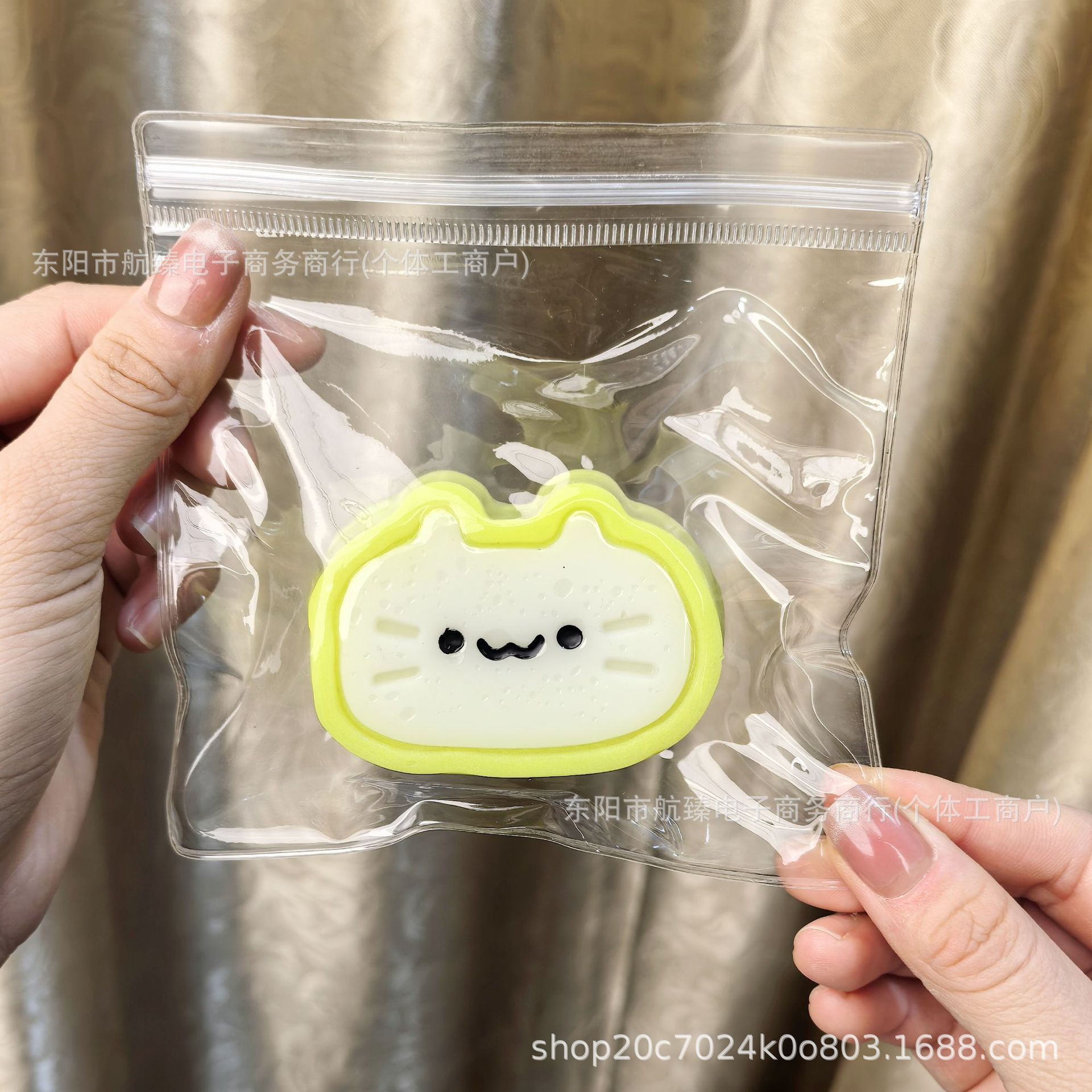 녹색 고양이 치즈