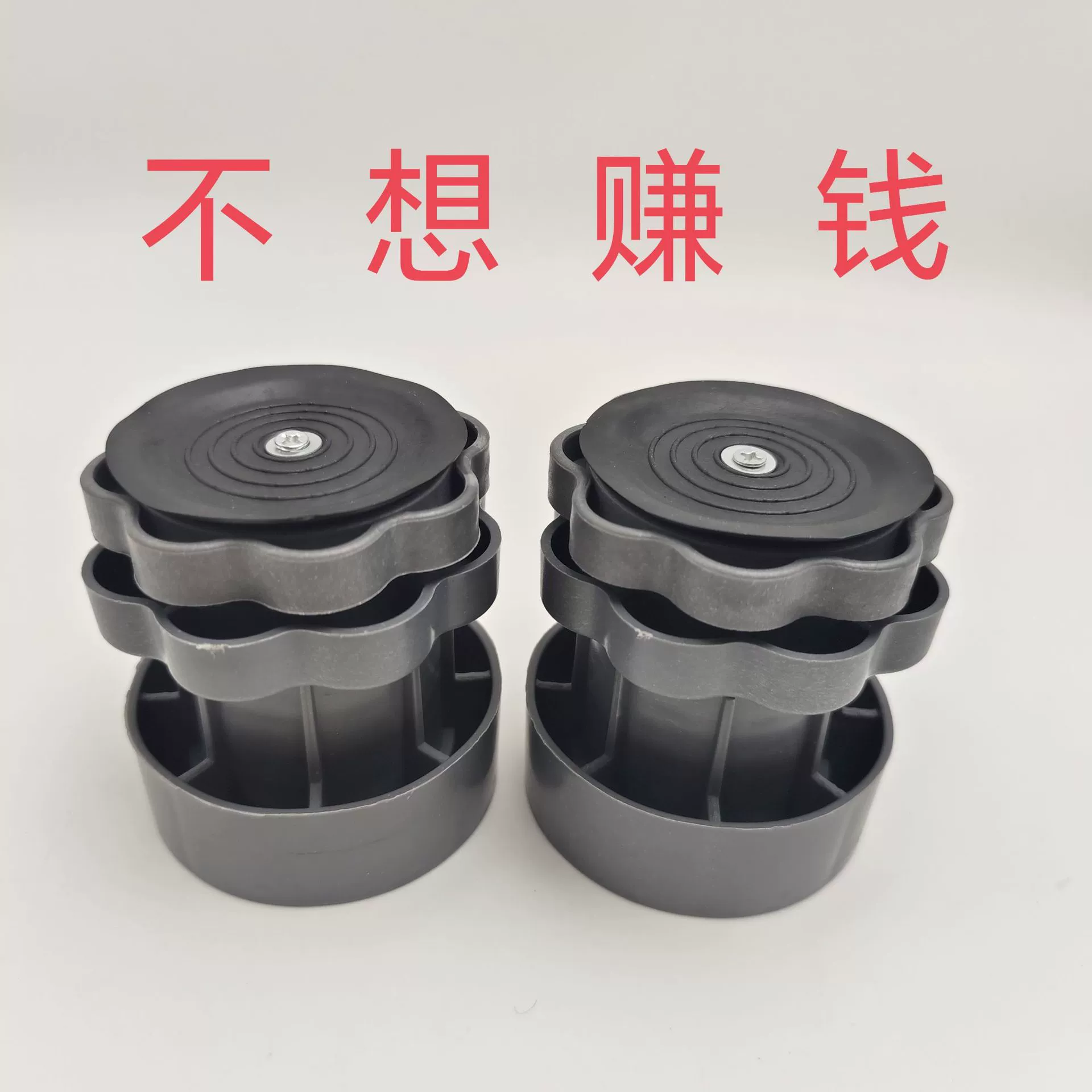 Универсальная база холодильника Регулируемый мобильный кронштейн барабан Стиральная машина ножная прокладка нескользящая противоударная прокладка для повышения влагостойкости