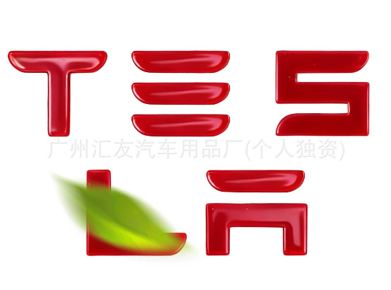 for 2025 – Tesla Car logo - red