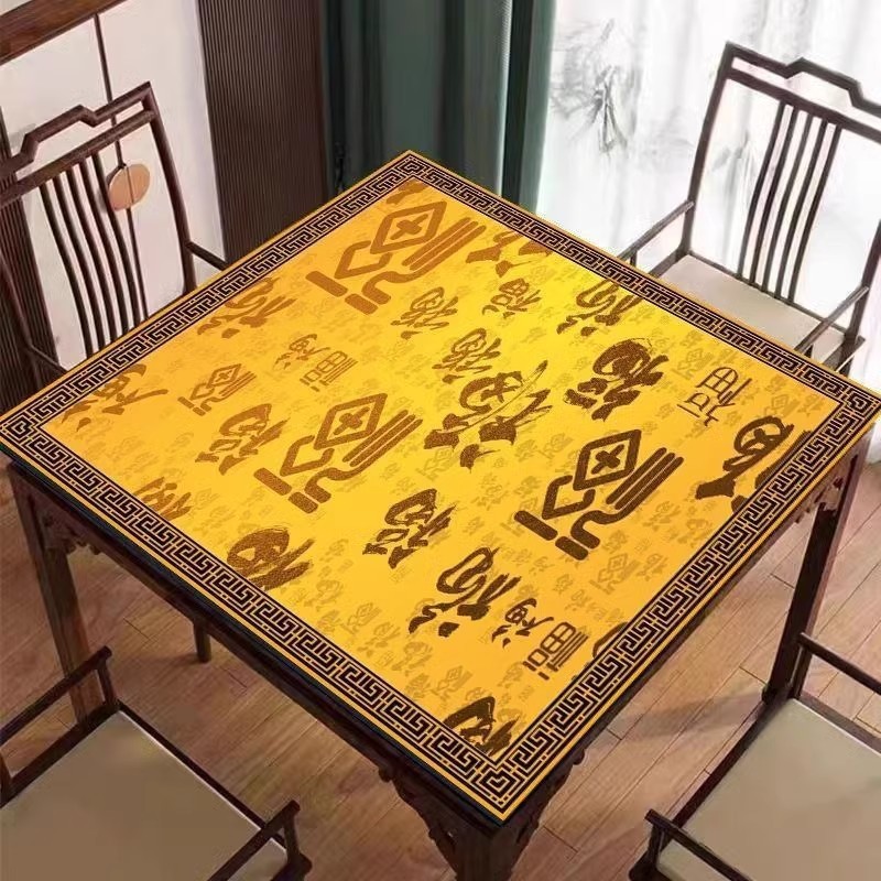 麻将桌专用桌布加厚消音打扑克牌纸牌桌垫正方形防滑水晶绒桌面垫|undefined