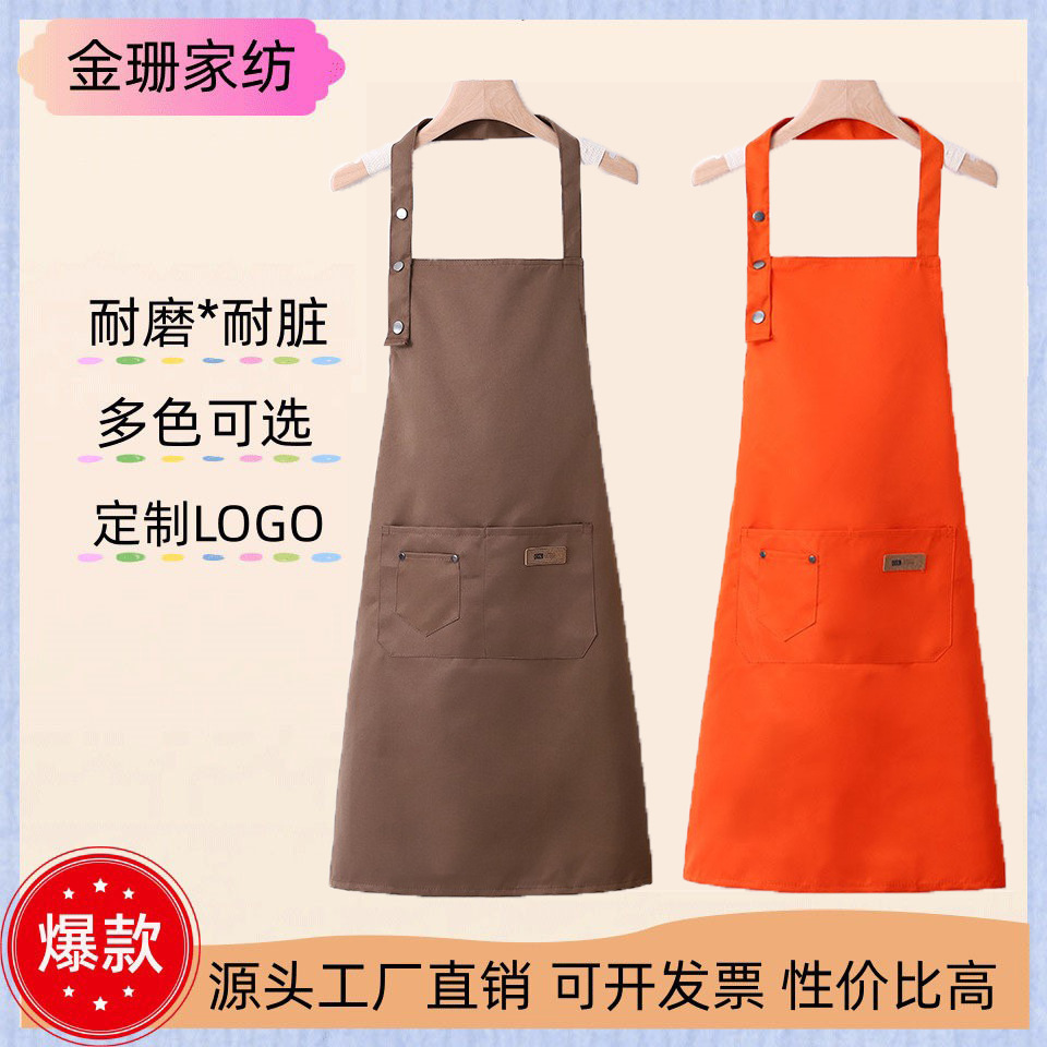 厂家加厚大围裙系扣可调节厨房防水防污工作服家用耐脏餐饮围裙