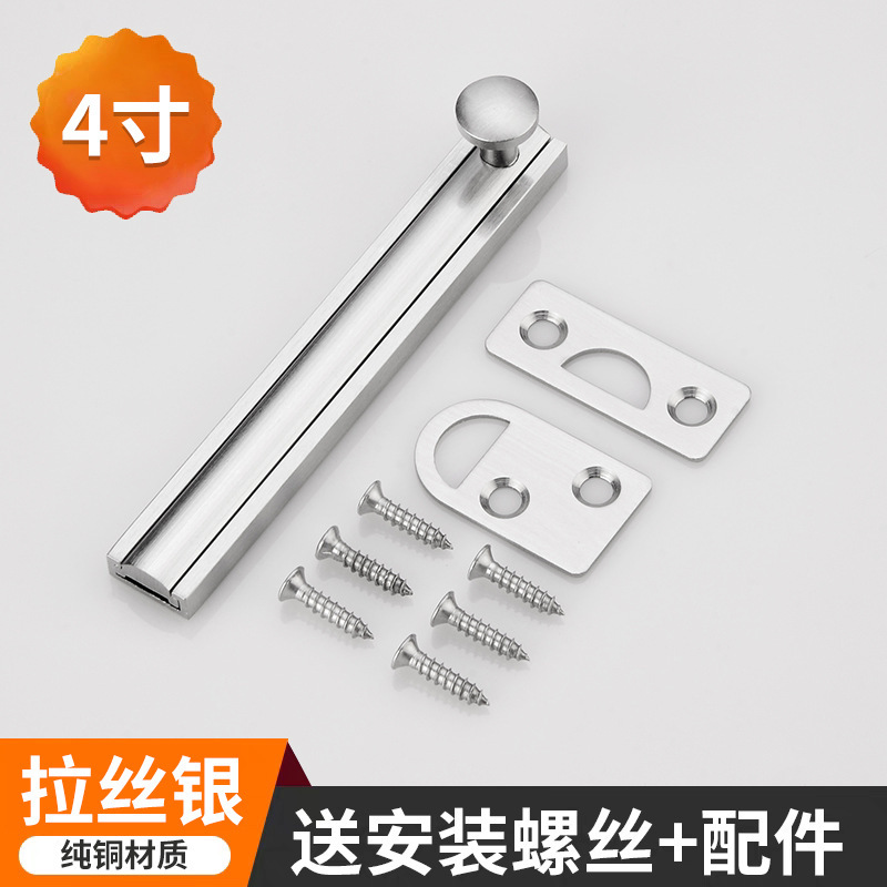 ステルスドア純銅黒色ラッチドア留め具寝室逆ロック神器90度直角納屋ドアロックラッチ|undefined