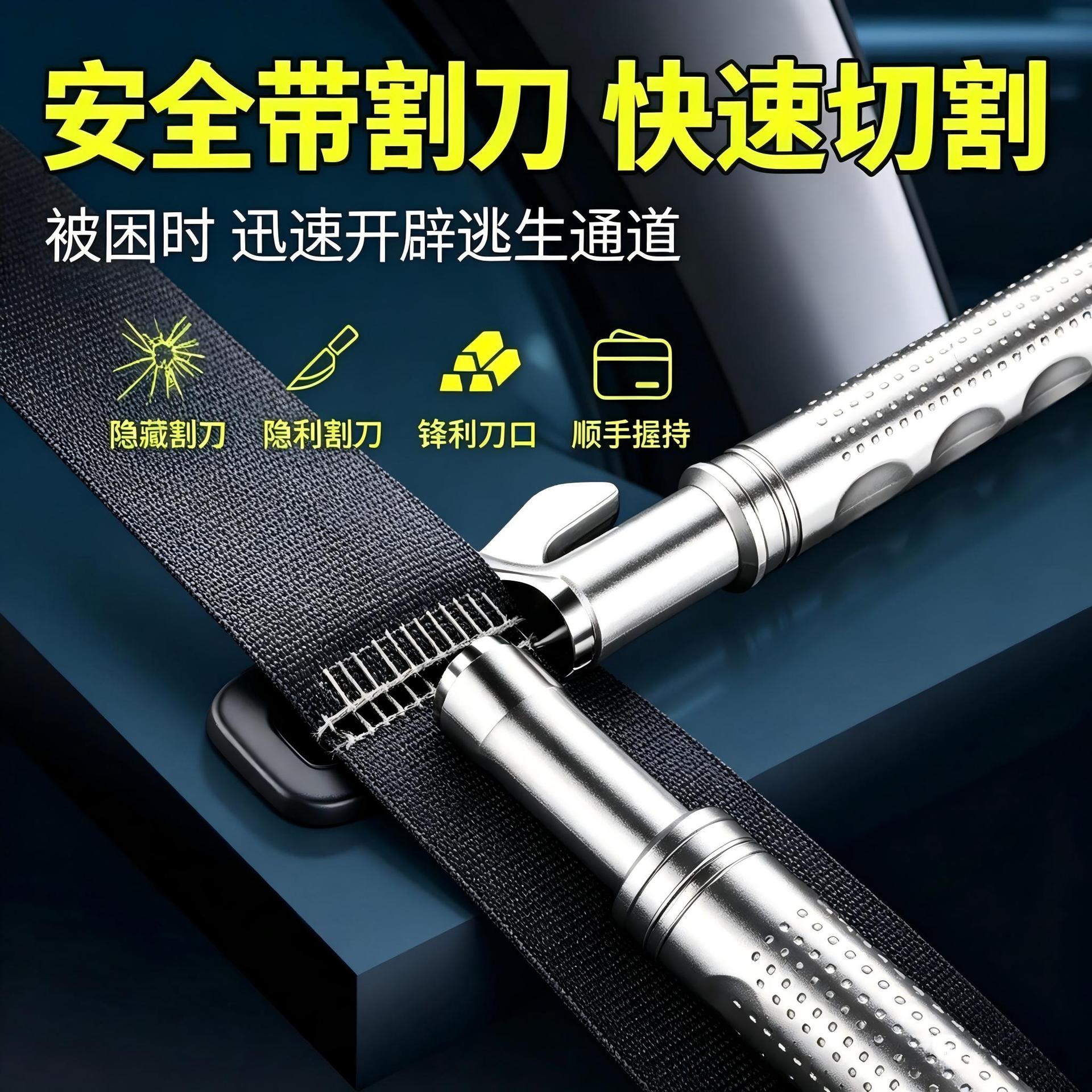 Car safety hammer for vehicle and home use, escape tool for breaking car windows, self-defense quick window breaker, essential for driving