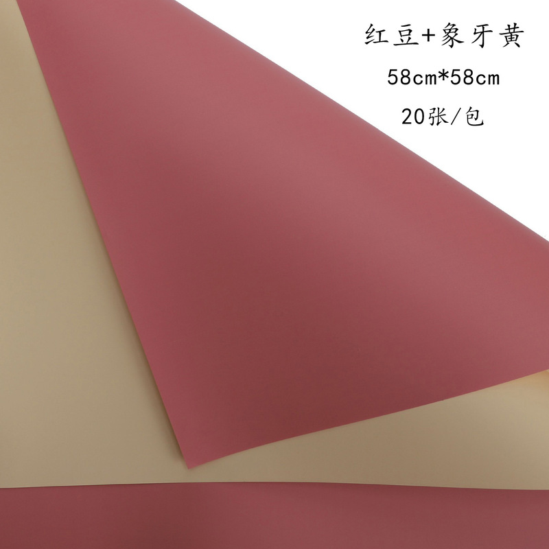 生花包装紙両面2色欧雅紙花束包装紙包み花紙花屋花芸包装材料卸売り|undefined