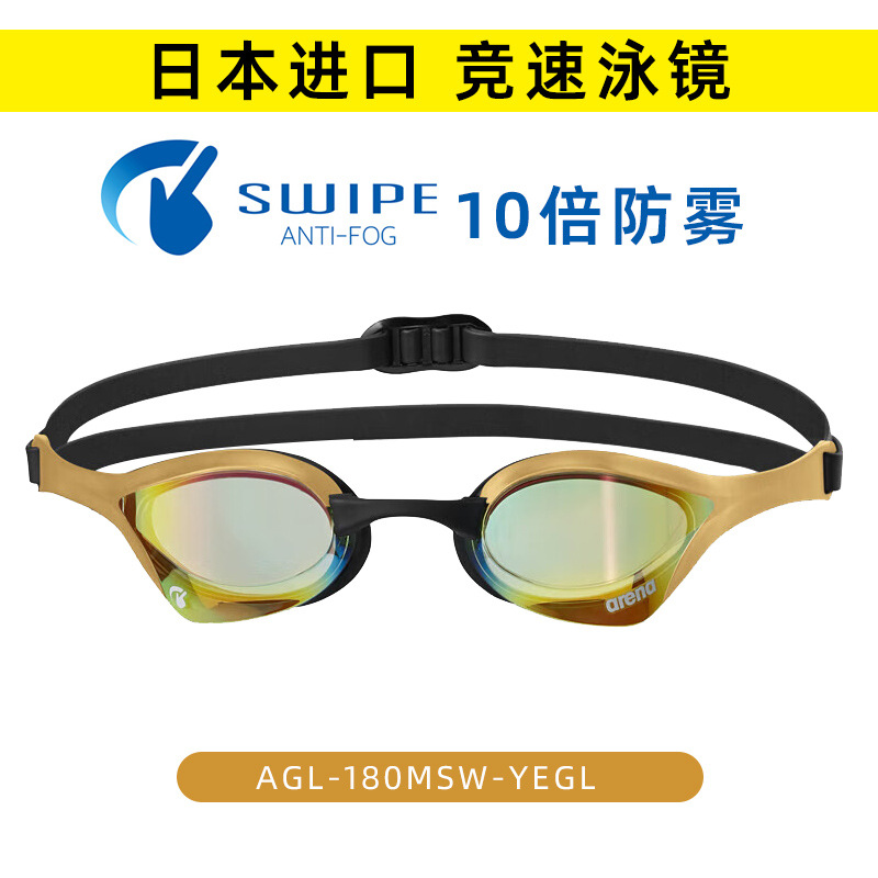 AGL-180MSW-YEGL (안개 방지 기술)