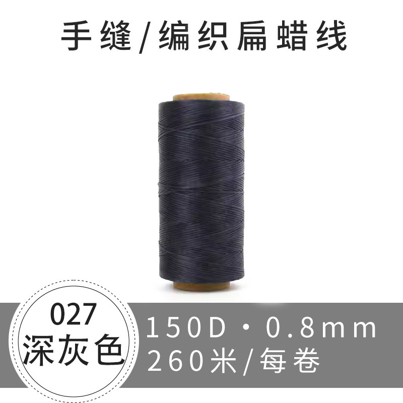 027/다크 그레이