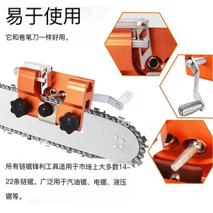Chain Sharpener Hand-Cranked Portable Household Electric Chain Saw Chain Accessories Grinding Head File Woodworking Felling Tool File