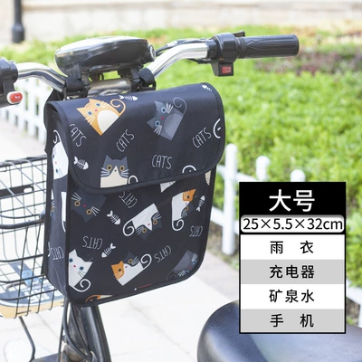Electric car tail box, Storage Bag Storage Bag Storage - cat-large-sizewaterproofstereodouble-layerlarge-capacity-default-items