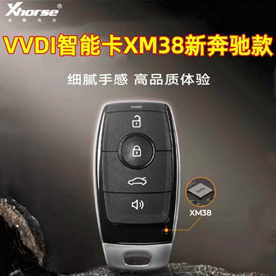 remote control key blade – Car Keys - vvdi-smart-card-xm38-new-mercedes-benz-model