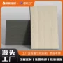 ktv跨境定制天花木饰面