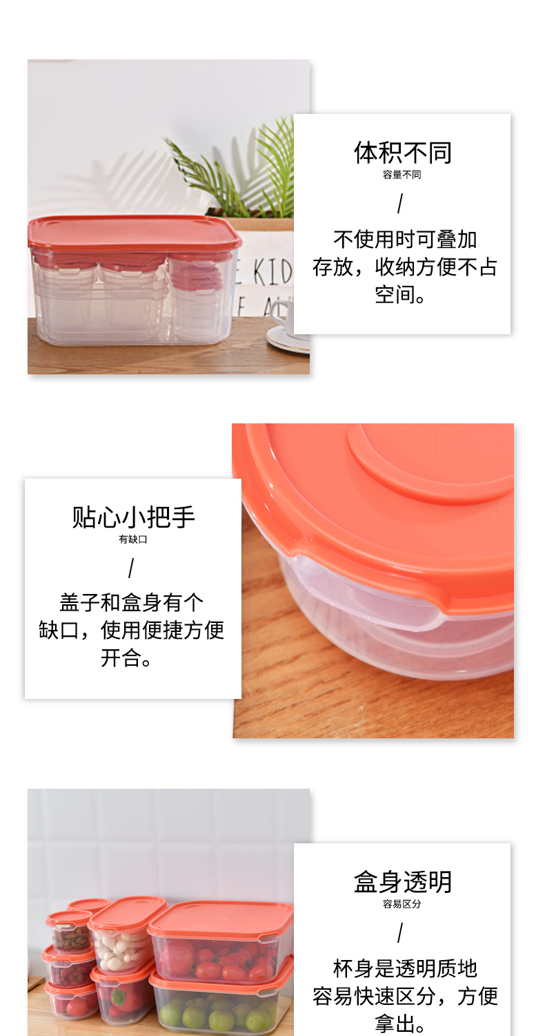 保鲜盒详情页_08.jpg