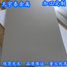 宝鸡厂家供应金属粉末烧结板 可按客户要求制作各种形状 各种规格