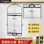 家用加厚定制耐用挂衣袋
