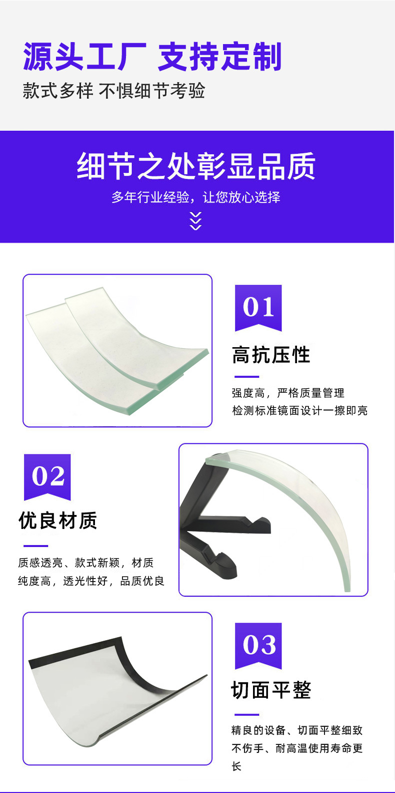 弯钢玻璃可钢化