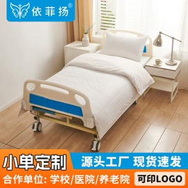 三件套;婴童床品套件;四件套