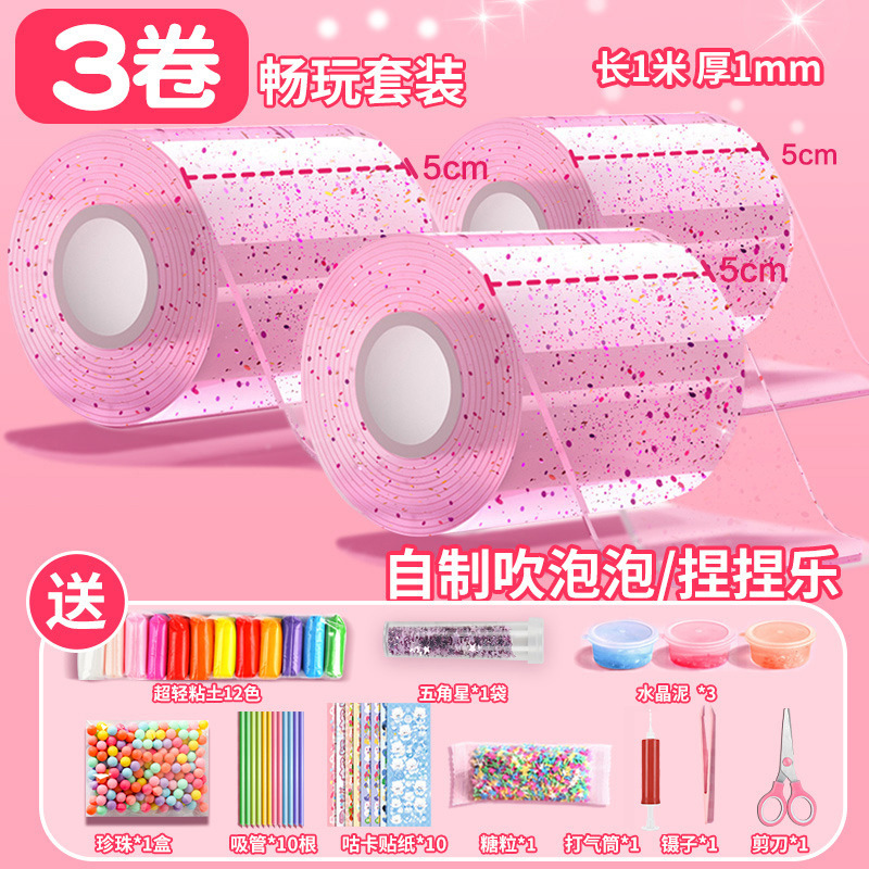 글리터 파우더*3롤[5cm*1m]+럭셔리 소재 패키지+크리스탈 머드