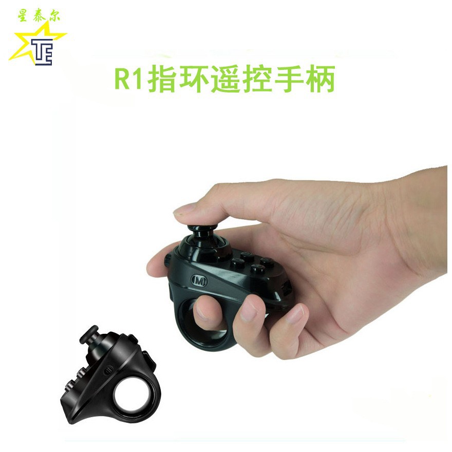 R1 Ring Wireless Bluetooth Game Controller Vr 3D Virtual Reality Glasses Helmet Remote Control Foreign Trade Hot Selling Model