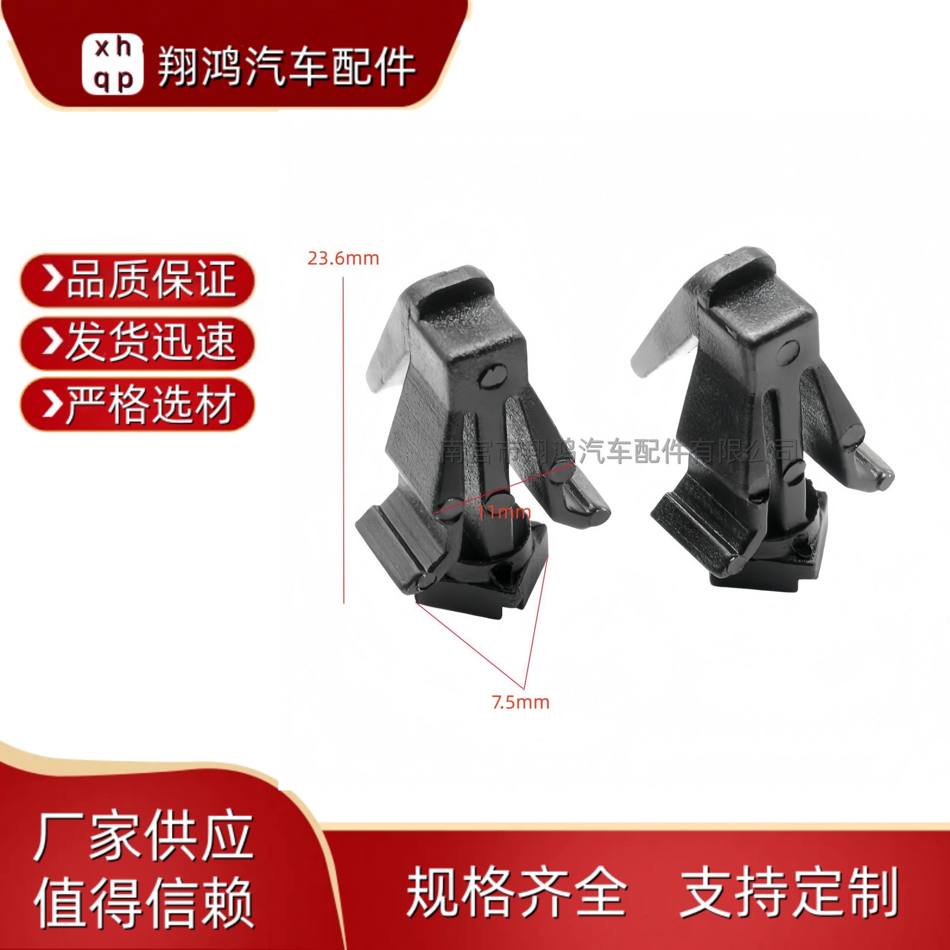 日产尼桑768820M060车门格栅固定器尼龙卡扣紧固件保持器保险杠盖