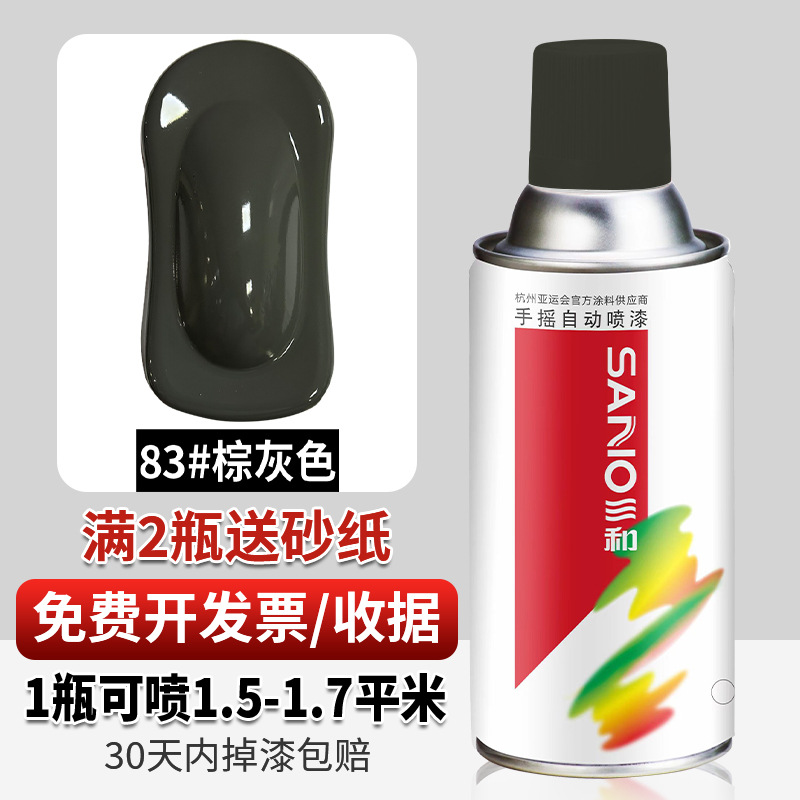 棕灰;350ml/235g净重