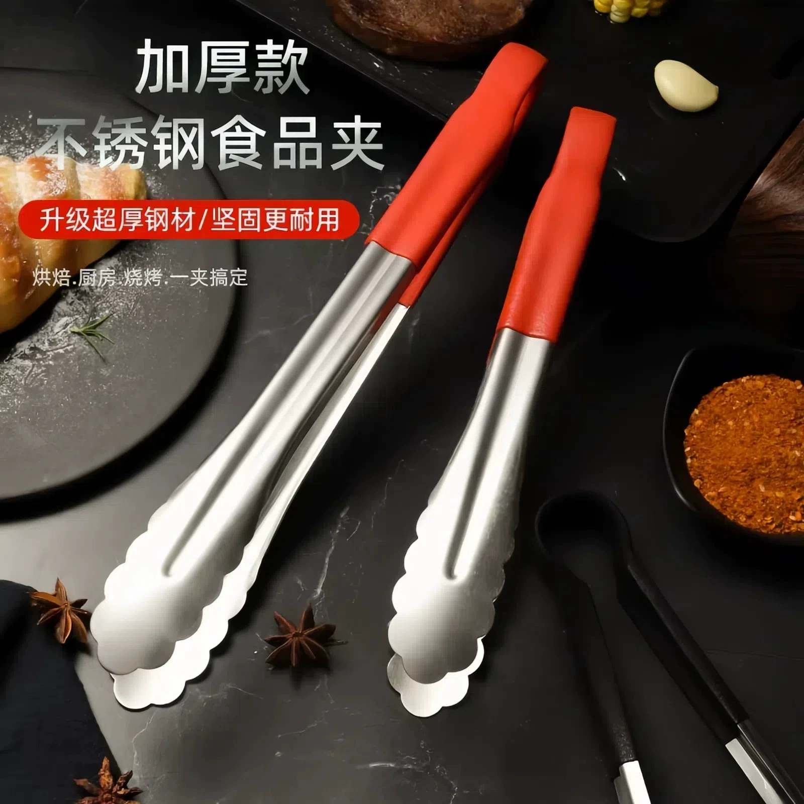 Стальная стейк-щипка для корейского барбекю, мясной зажим на кухню, выпечка, многофункциональная, разделочная ложка для лапши, кухонные принадлежности, ресторан, разрез в ресторане