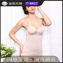 【加工定制】真絲吊帶文胸一體式背心吊帶衫女桑蠶絲針織無鋼圈內衣