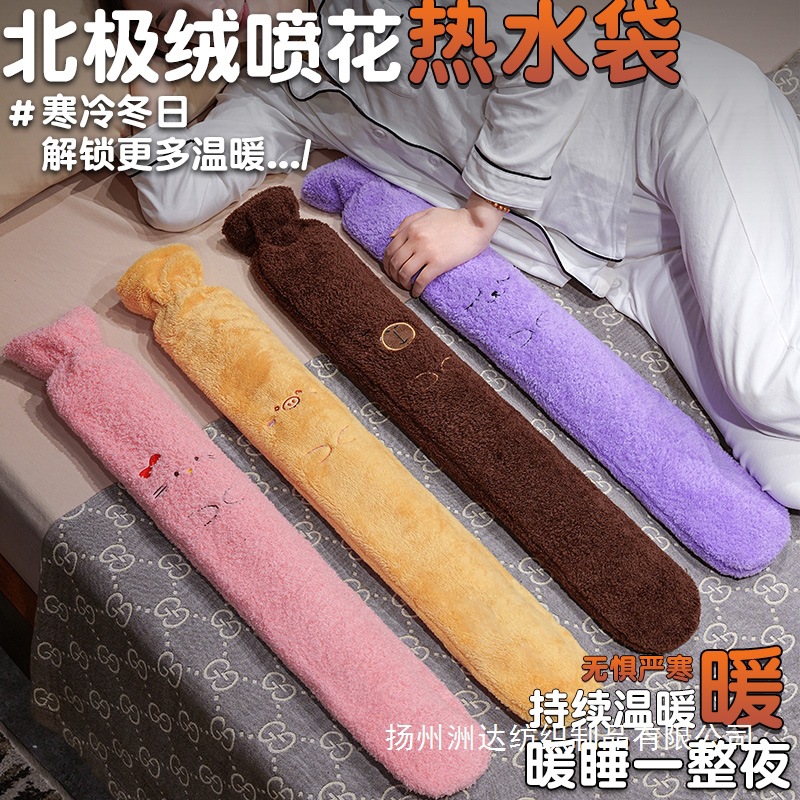 Bolsa de agua caliente alargada invierno colcha de cama grande bolsa de agua caliente mano caliente cama caliente a prueba de explosiones dormitorio de niñas abdomen caliente mano caliente image 1